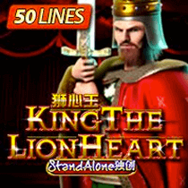 สล็อต KING THE LION HEART