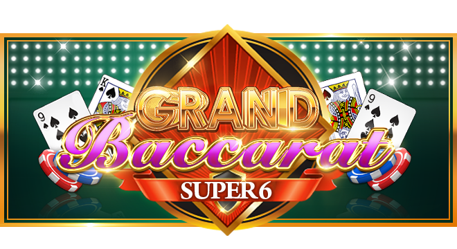 เกมส์ Grand Baccarat Super6 ufa slot