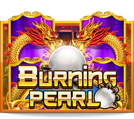 สล็อต Burning Pearl
