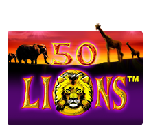 fifty lions สล็อตออนไลน์