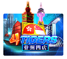 4 Tigers สล็อตออนไลน์