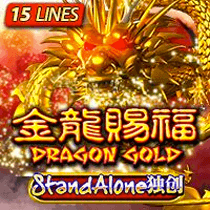 Dragon Gold Stand Alone สล็อตออนไลน์