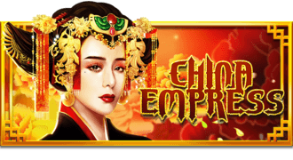 china empress สล็อตออนไลน์