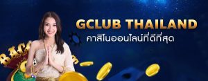 gclub thailand